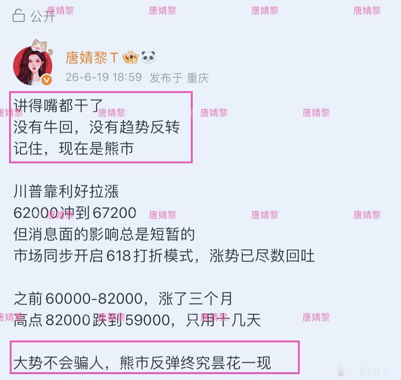 还有人不愿承认当下身处熊市行情吗？还有人在期盼着牛回吗？今年日线级别已是第三次跌