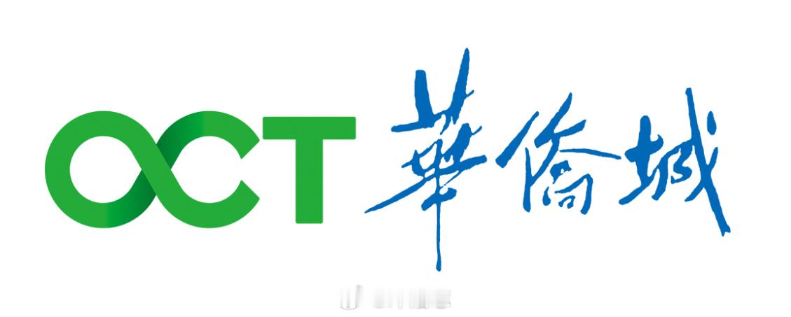 【华侨城督察审计部总经理彭华接受纪律审查和监察调查】华侨城集团有限公司督察审计部