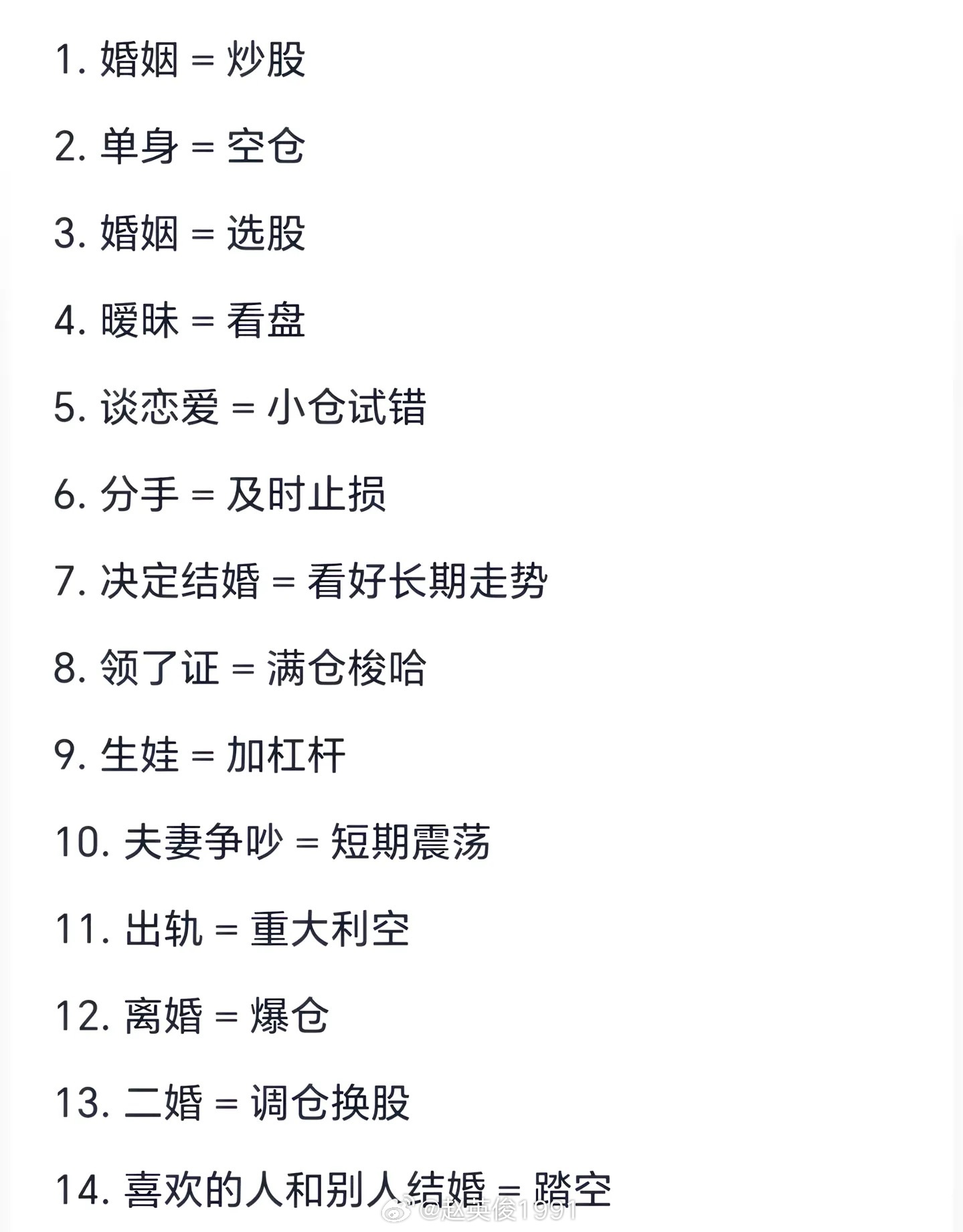 我有个朋友做超短被警察带走了