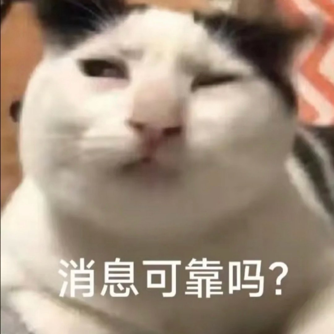 赵露思微博真注销了 🥩是不是第一位自己注销微博的明星，得记入娱乐圈史册~千万别