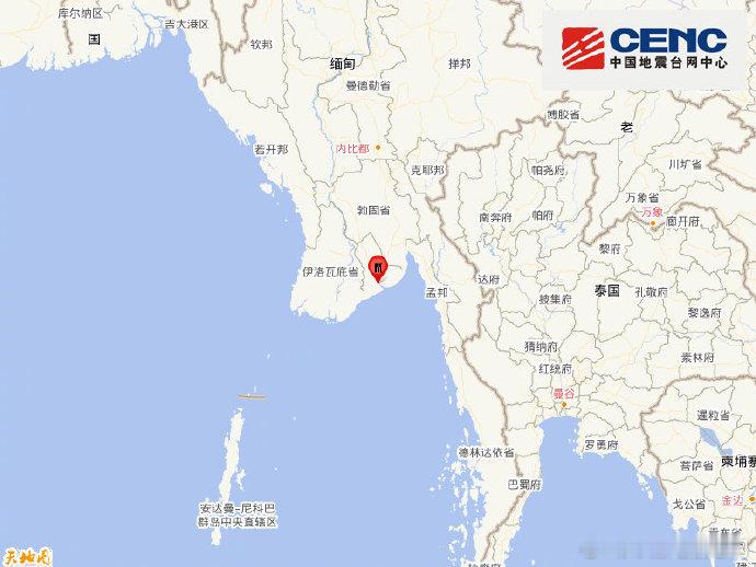 缅甸5.2级地震【缅甸发生5.2级地震 震源深度10公里】中国地震台网正式测定：