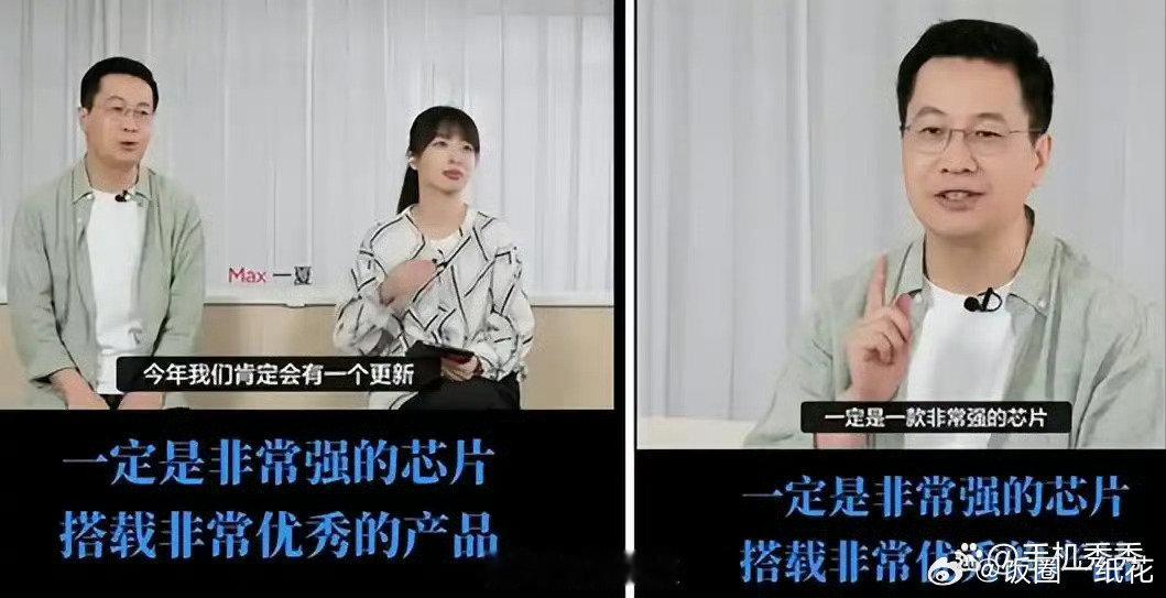 小米表示以后玄戒芯片会一年迭代一次以后玄戒芯片会一年迭代一次面对手机行业激烈的市