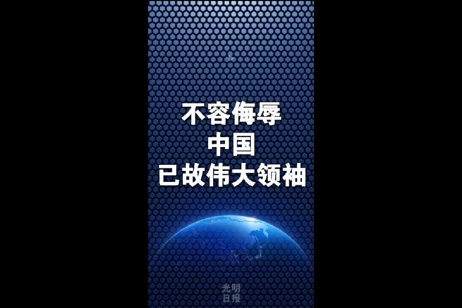 因为媒体上没明说，所以很多人都想知道法国球星姆巴佩发表了什么不当言论。光明日报已