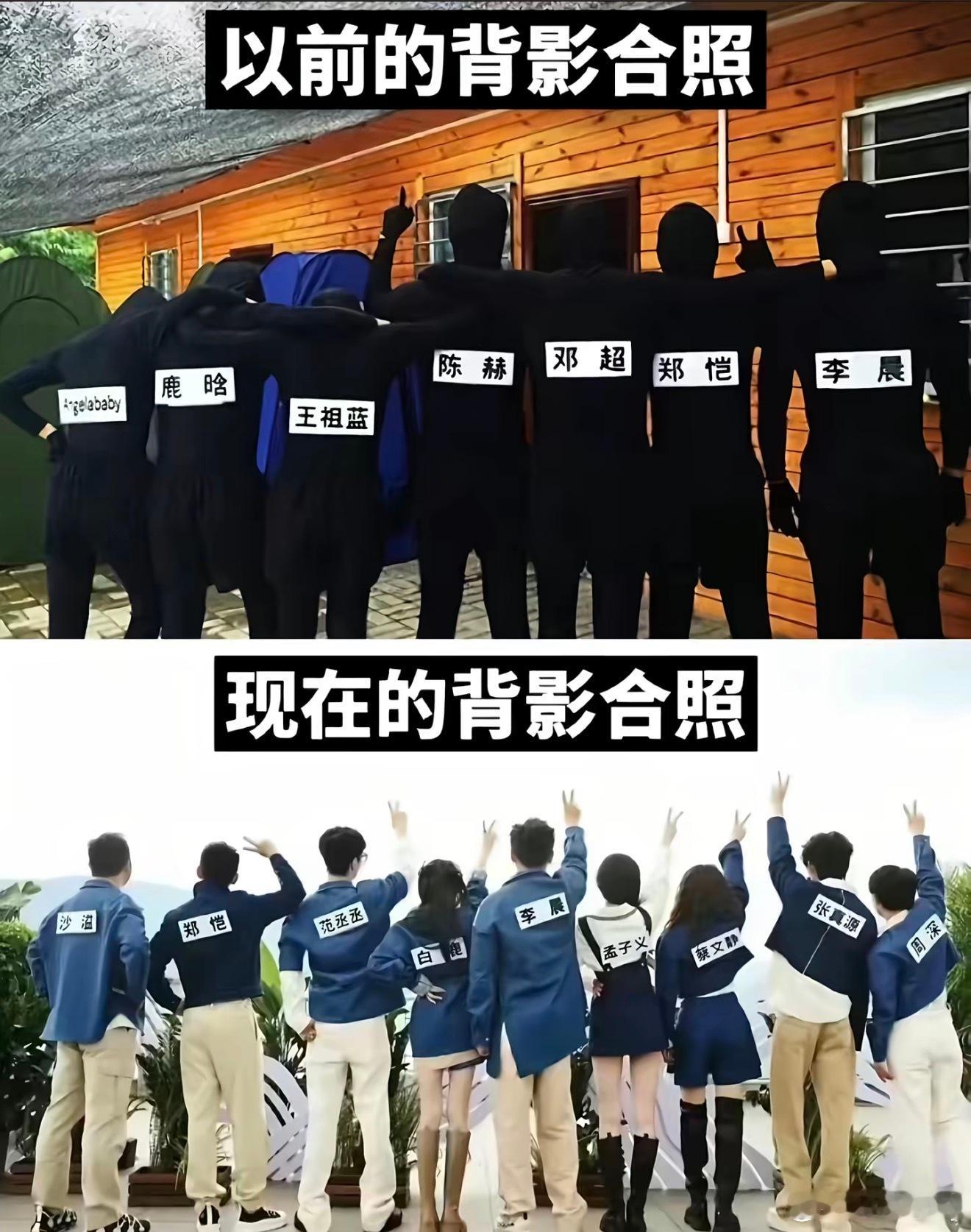 以前的跑男VS现在的跑男没啥意思 一群人年纪大了玩不动了 不如以前玩的那么嗨了，