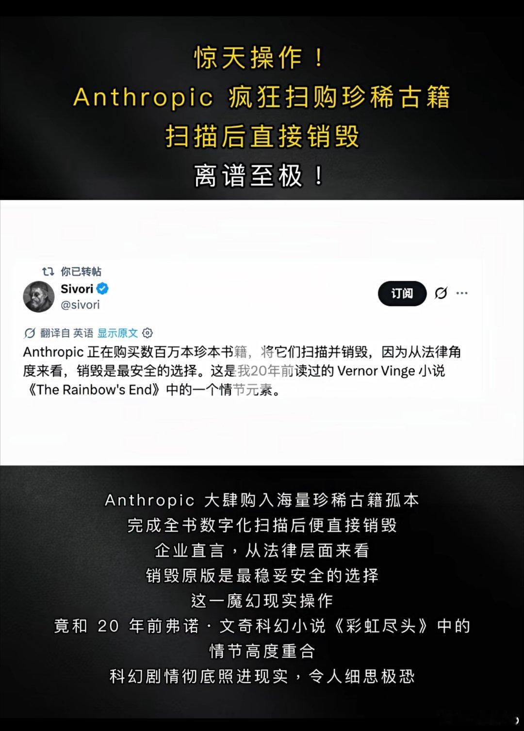 不知真假，但是我主观信了。因为信息爆炸的时代，想获利，只能人为制造稀缺。这说的通