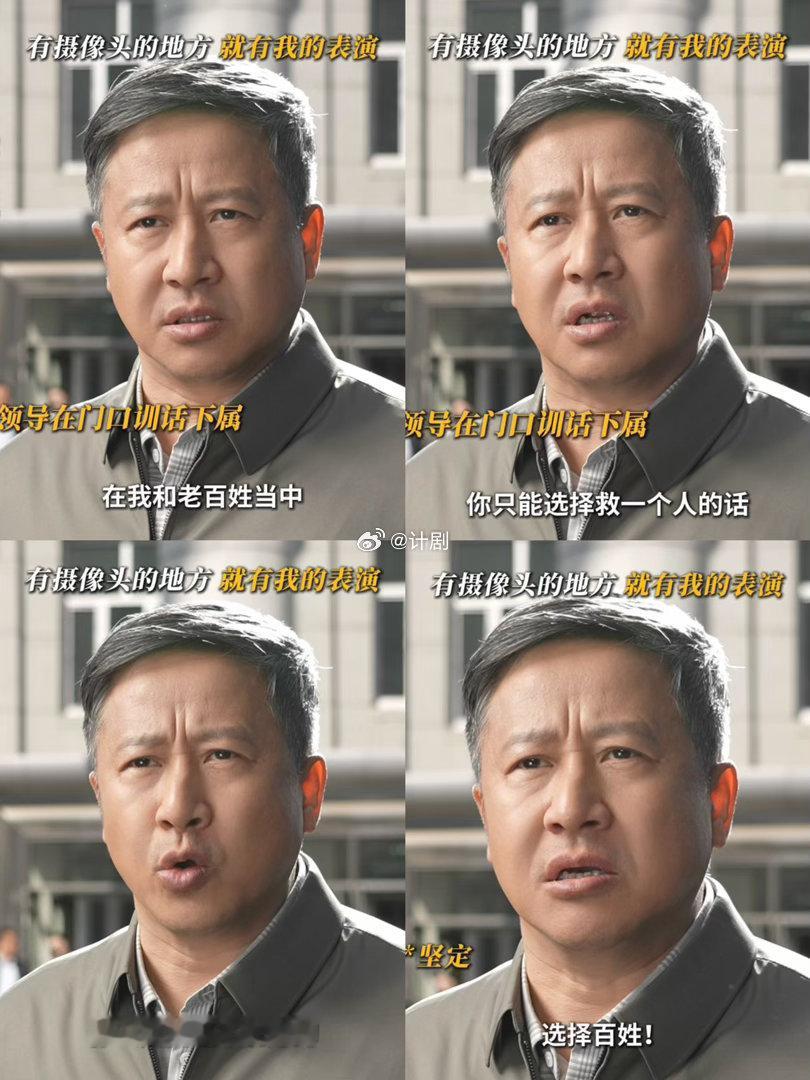 白敬亭一滴泪送走莱茵县F4白敬亭最尊重领导画饼之人 谁能不被白敬亭这滴热泪震撼，
