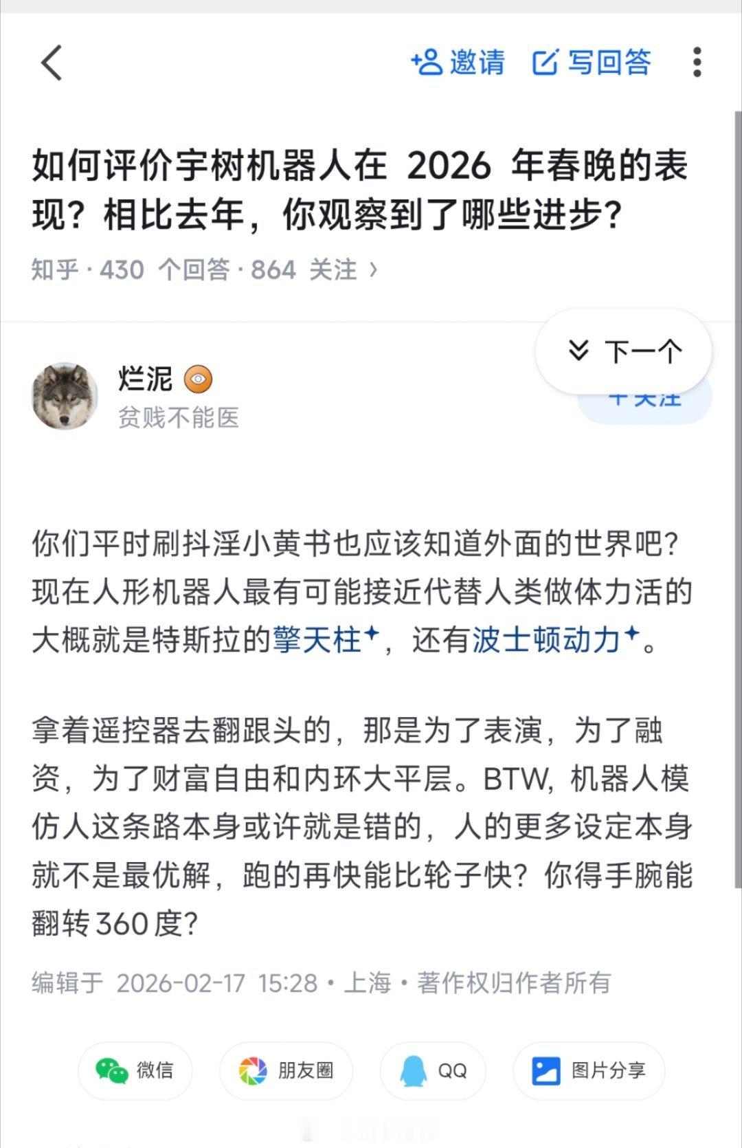 两岸猿声又在乱啼了。 