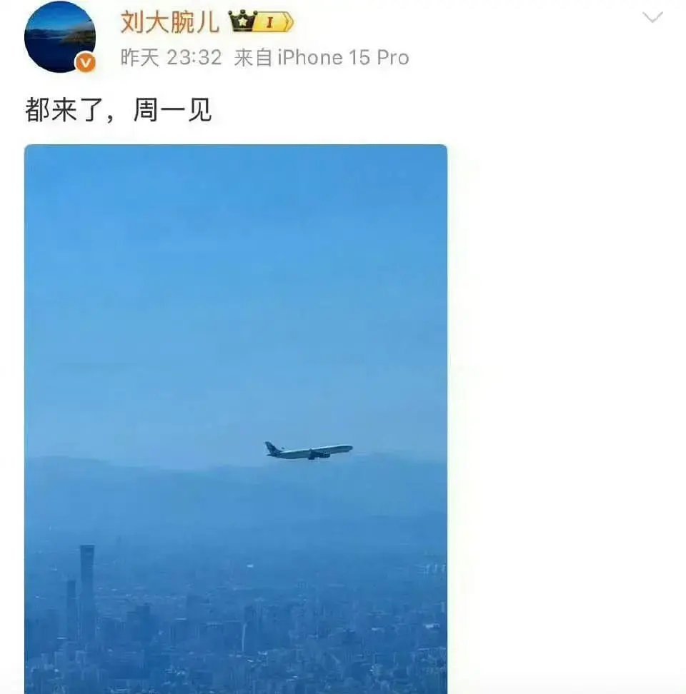 是来庆祝逐玉上了语文试卷吗？哈哈哈 