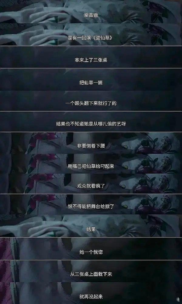 这台词。。。lhc新剧台词 据说原著没有 