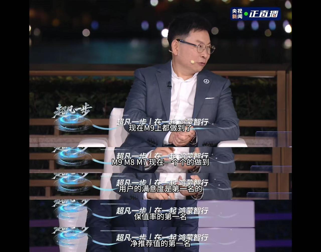 打破垄断引领趋势！鸿蒙智行两周年直播见证国产豪华新高度
今年是鸿蒙智行成立两周年