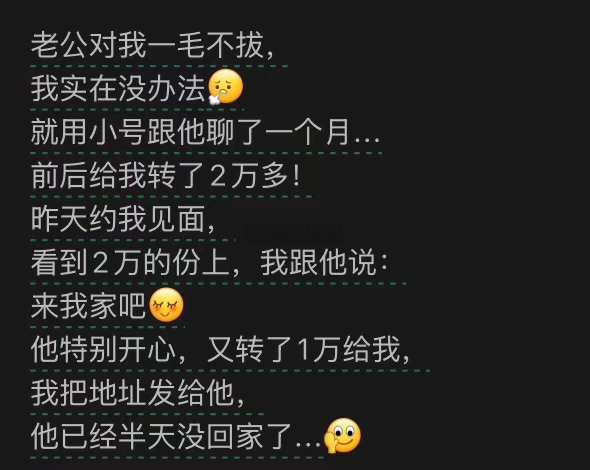哈哈哈哈 