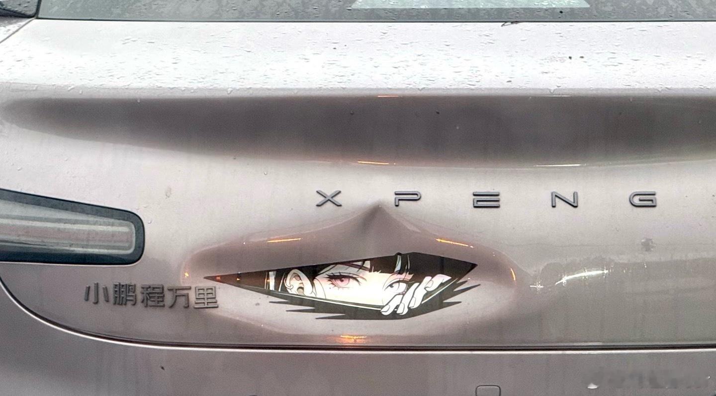 这咋做到的，恰好撞在贴纸上了