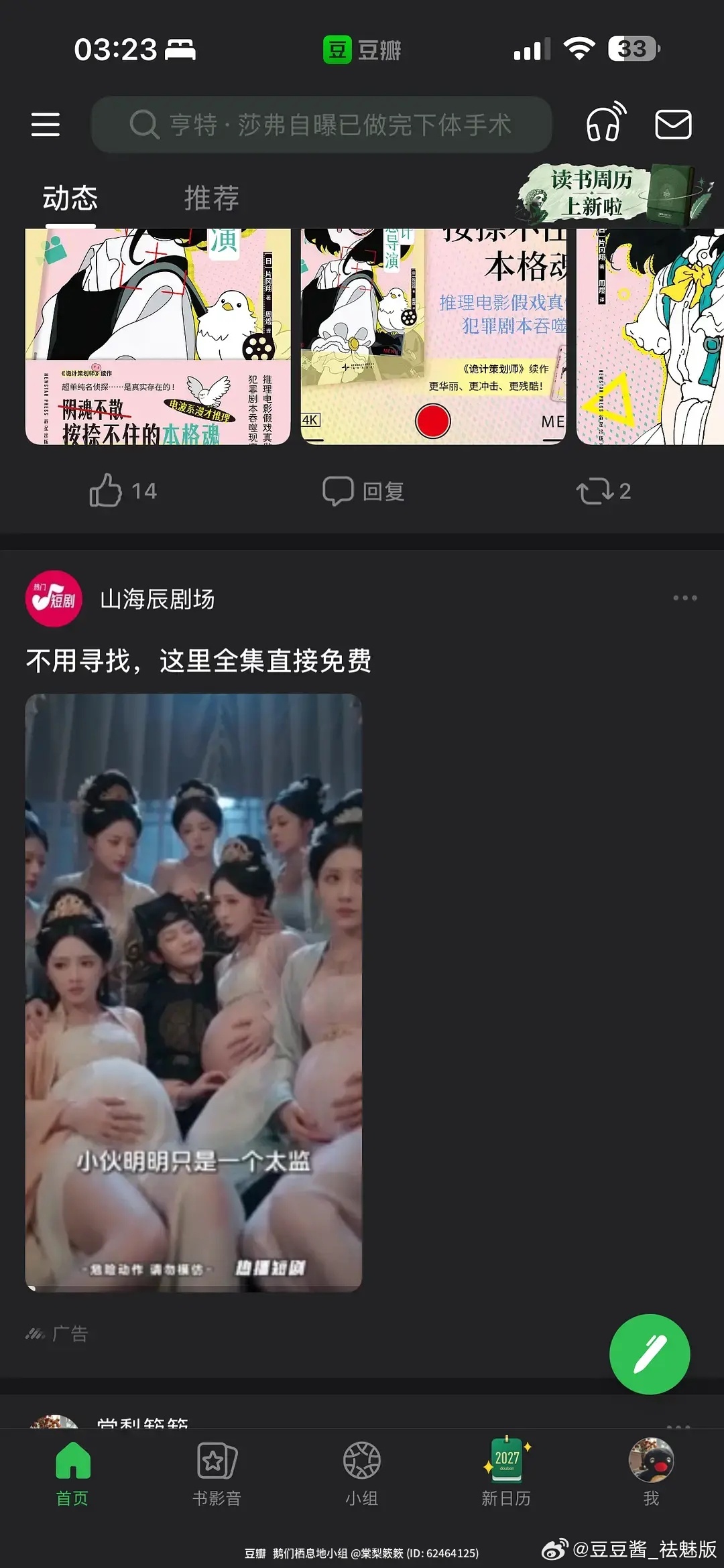 强烈不适！！！ ​​​