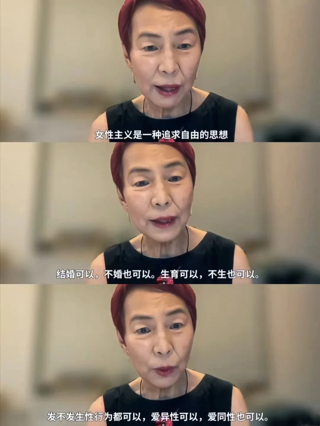 什么才是📔真的婚姻自由？