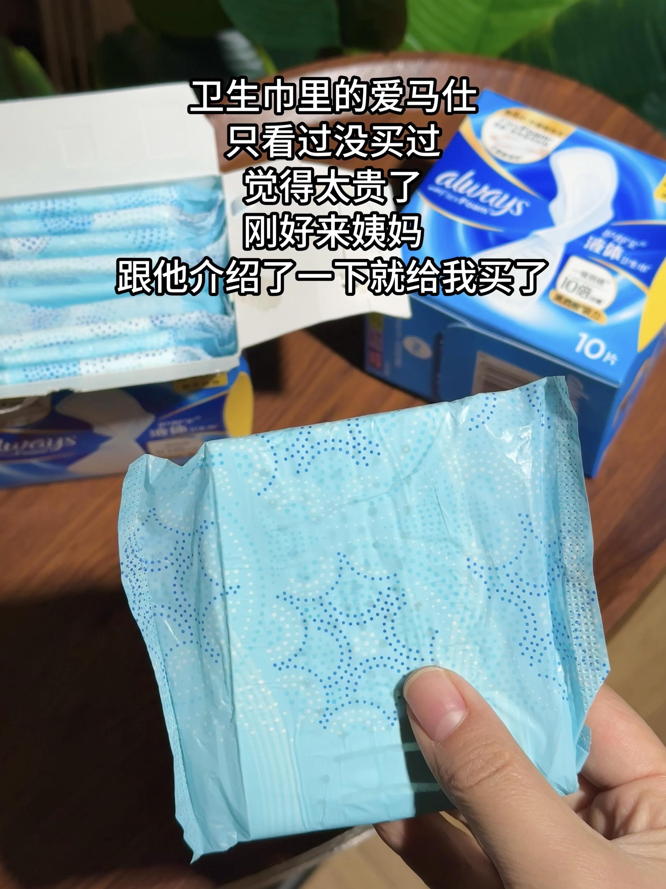 有人叫你多喝热水，有人给你买最好的卫生巾