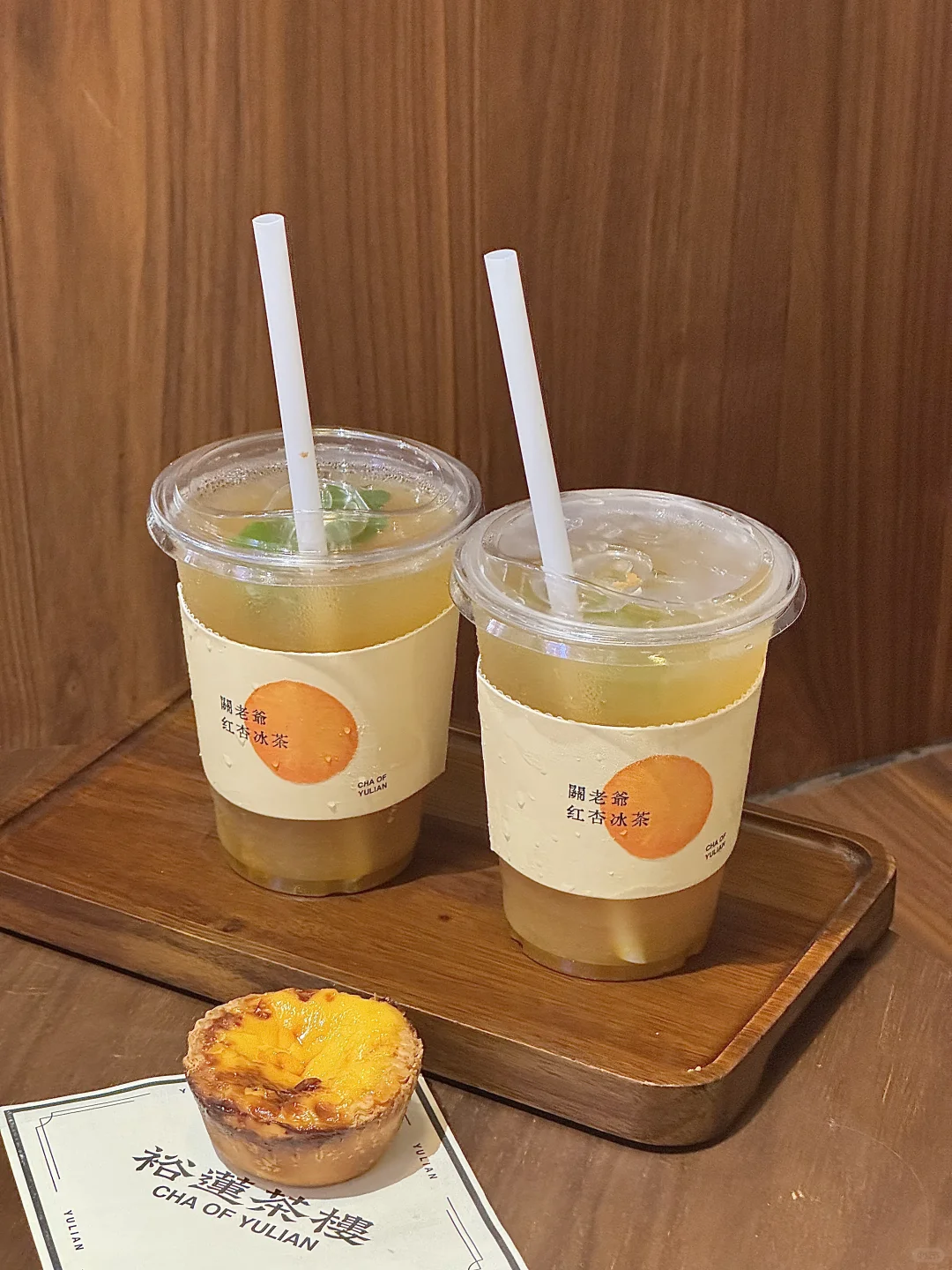 这个夏天的命是这杯红杏冰茶给的…😅