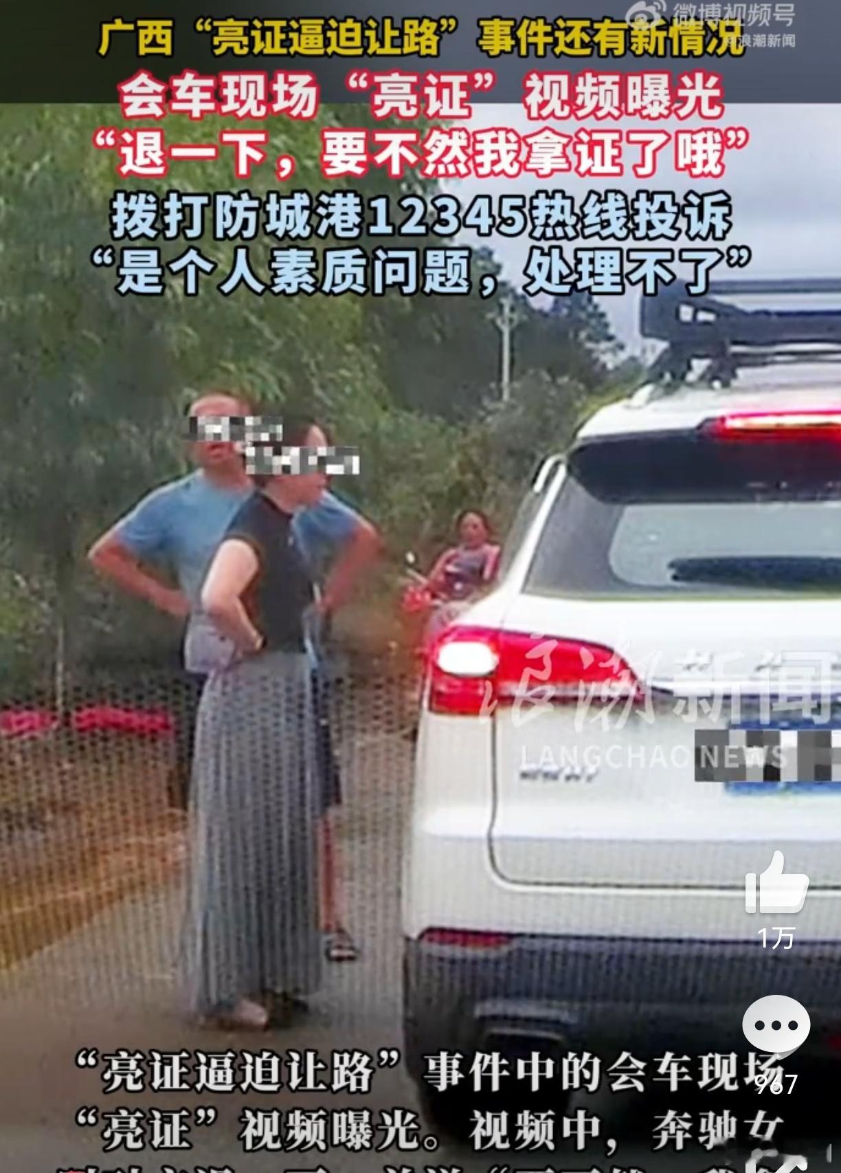 亮证姐现在全网都在问广西亮证姐到底是何方神圣？我也不知道，但有一点可以肯定，不是