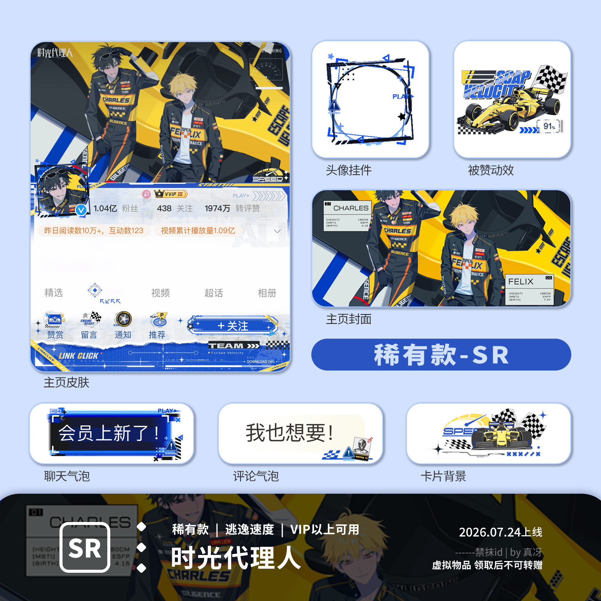 ➗这2个装扮 喜欢可以问 