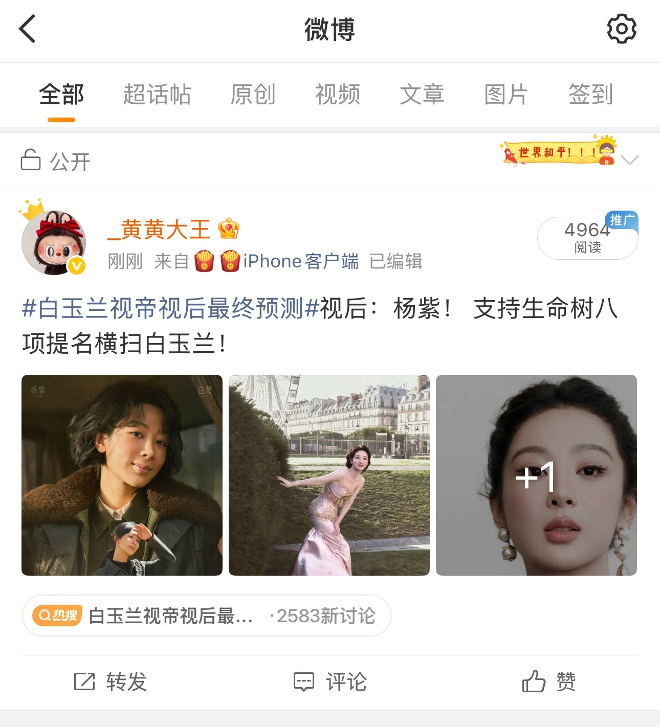 我那消失了一年多的gc好像回来了！ 