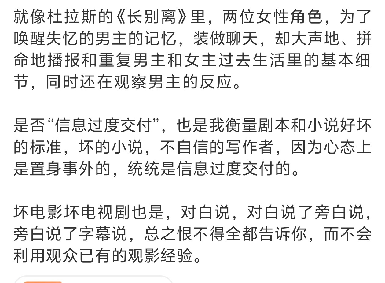 辨别伪造聊天记录，关键在于“信息过度交付”。熟人对话天然有省略断裂，而伪造者面向