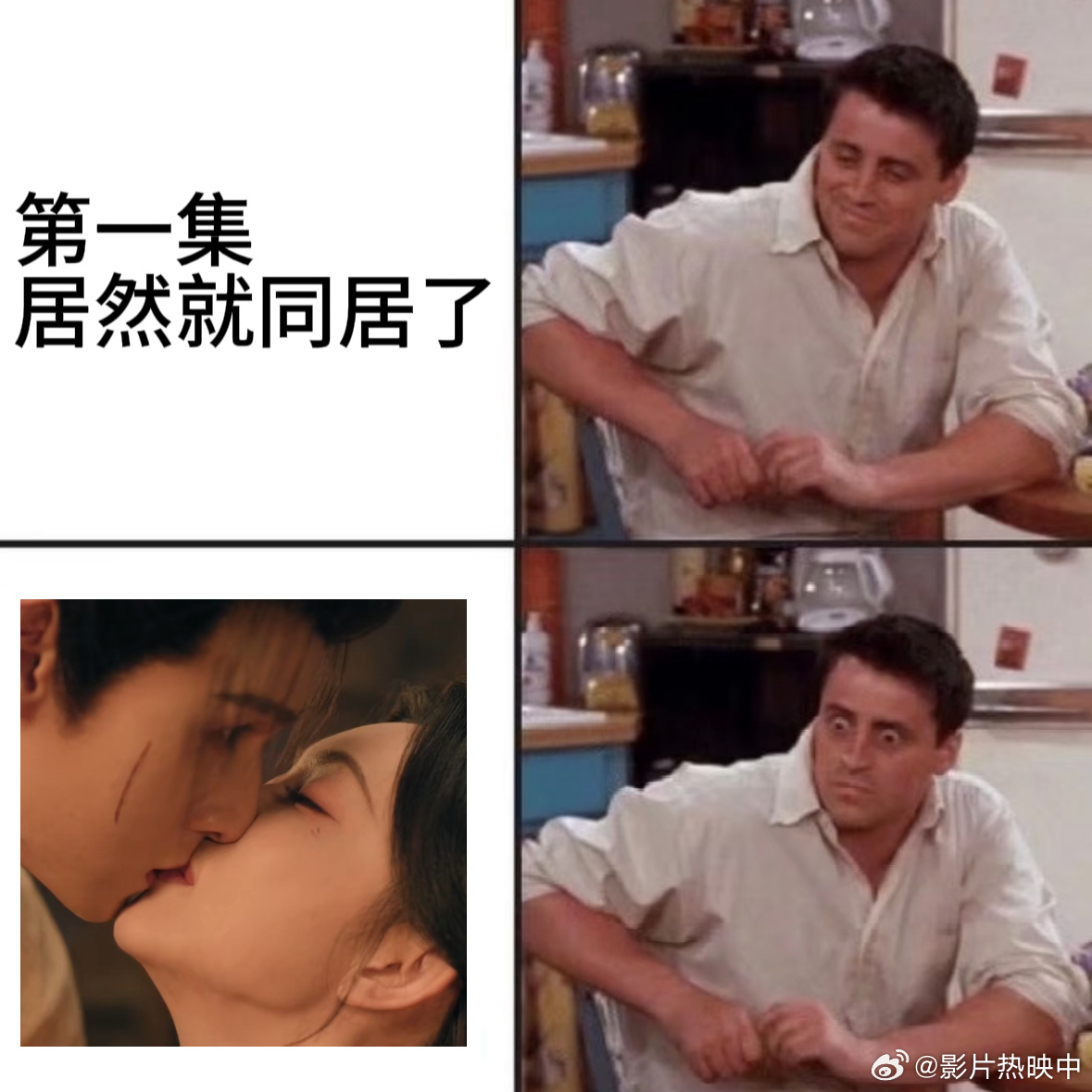 尚公主1集钟情2集同居4集吻戏 我好想尖叫🙀玩太大了，感觉尚公主看完我已经看不