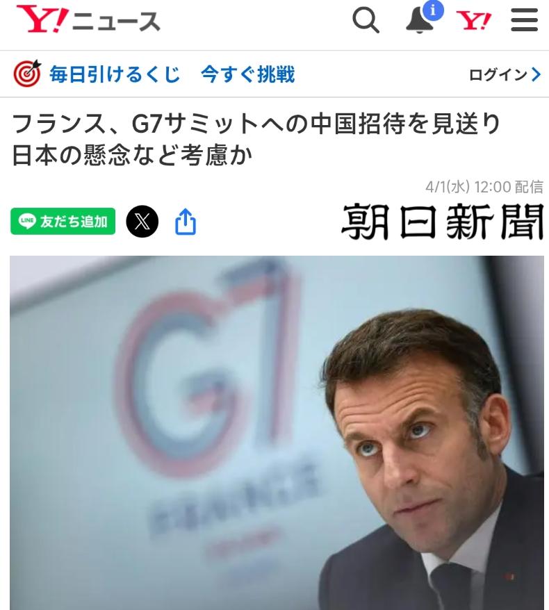 4 月 1 日下午，法国总统马克龙在东京访问期间，和日本首相高市早苗的正式会见还