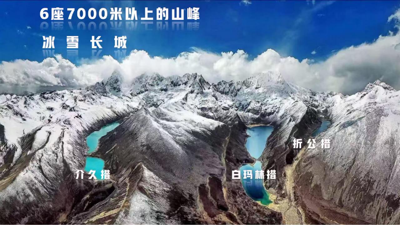 西藏洛扎邀你共赴雪域秘境之约！在这里，自然馈赠与人文底蕴碰撞出无限可能：论“绿色