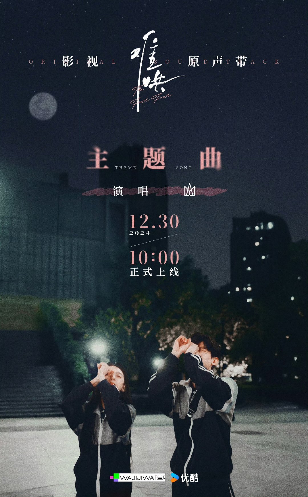 难哄 