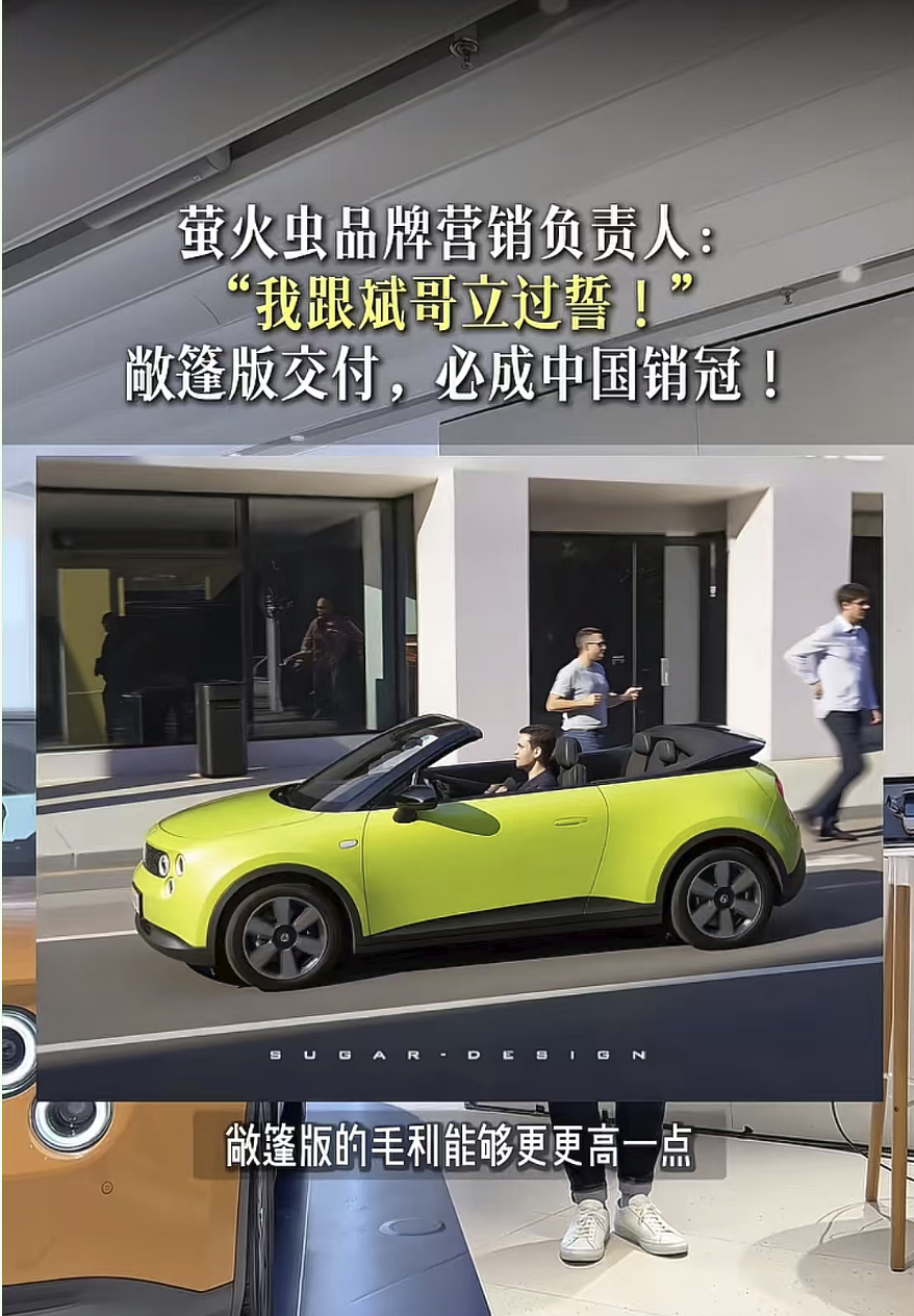 萤火虫是我觉得后驱车安全好开的守门员！firefly萤火虫 低于萤火虫价格的后驱