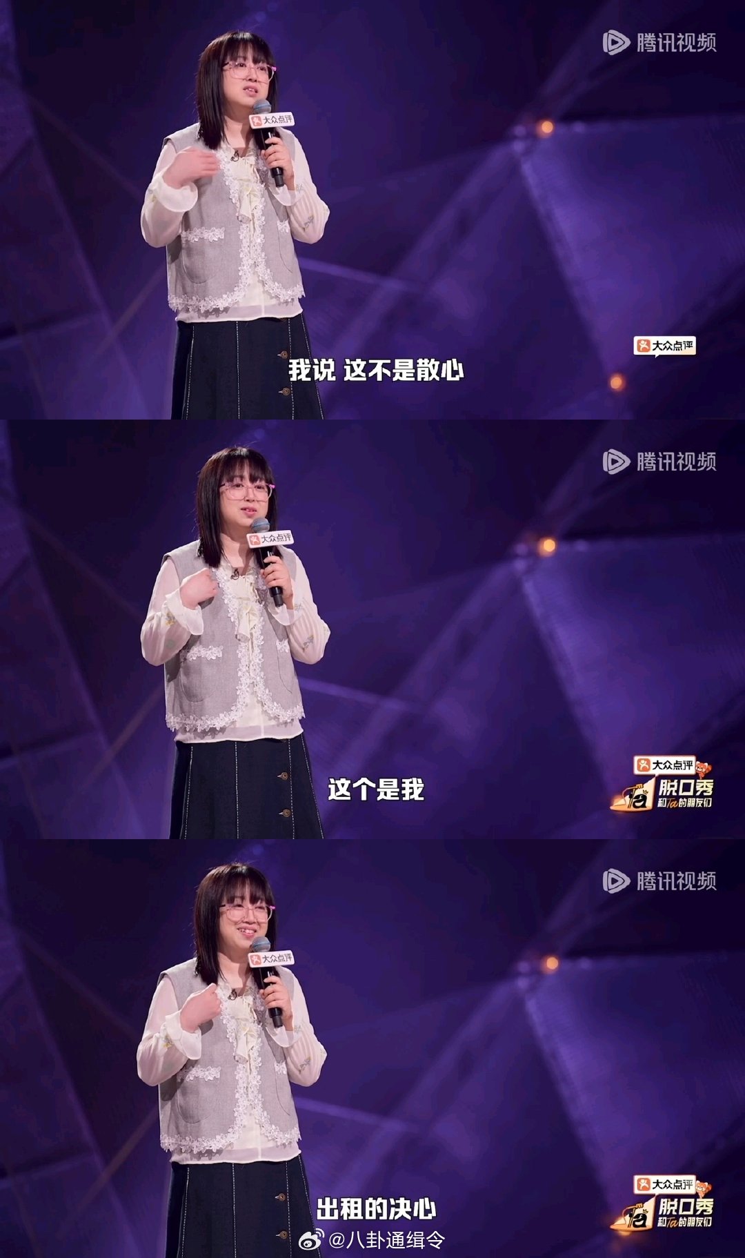 史妍谈已婚独居脱口秀和Ta的朋友们不必强行融入彼此生活节奏，已婚独居给足双方喘息