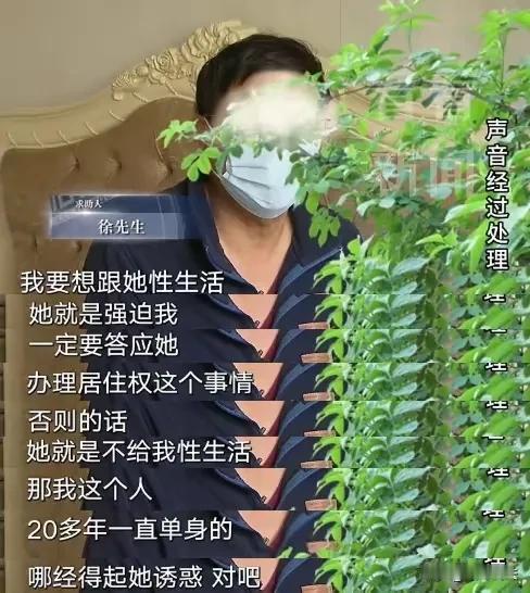 太有心机了吧！上海，一年近过六旬老汉在不顾家人反对的情况下，同小其6岁的女子登记