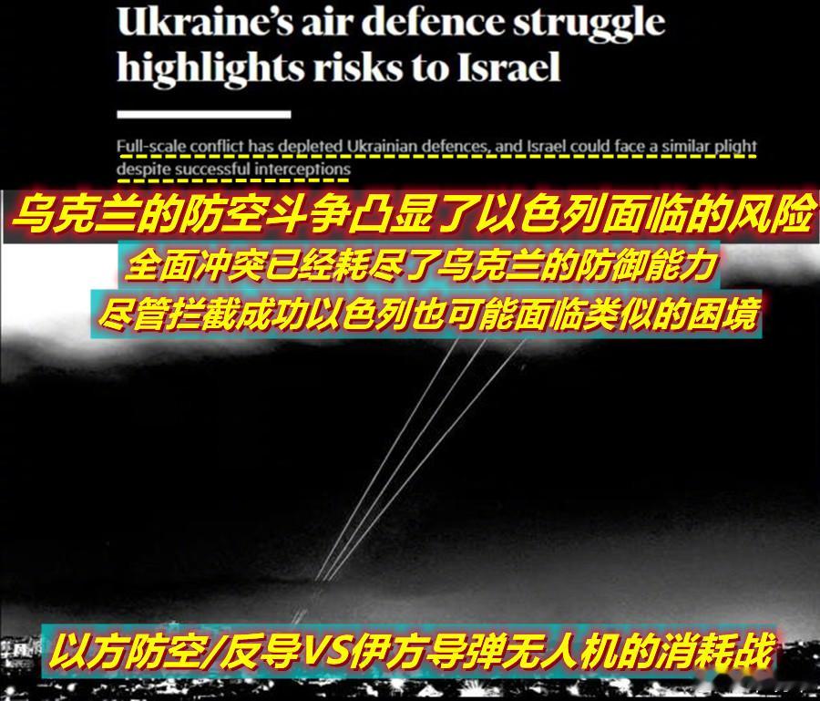 很多国内媒体在讨论以色列与伊朗可能陷入“报复螺旋”时，基本没有讨论双方在没有地面