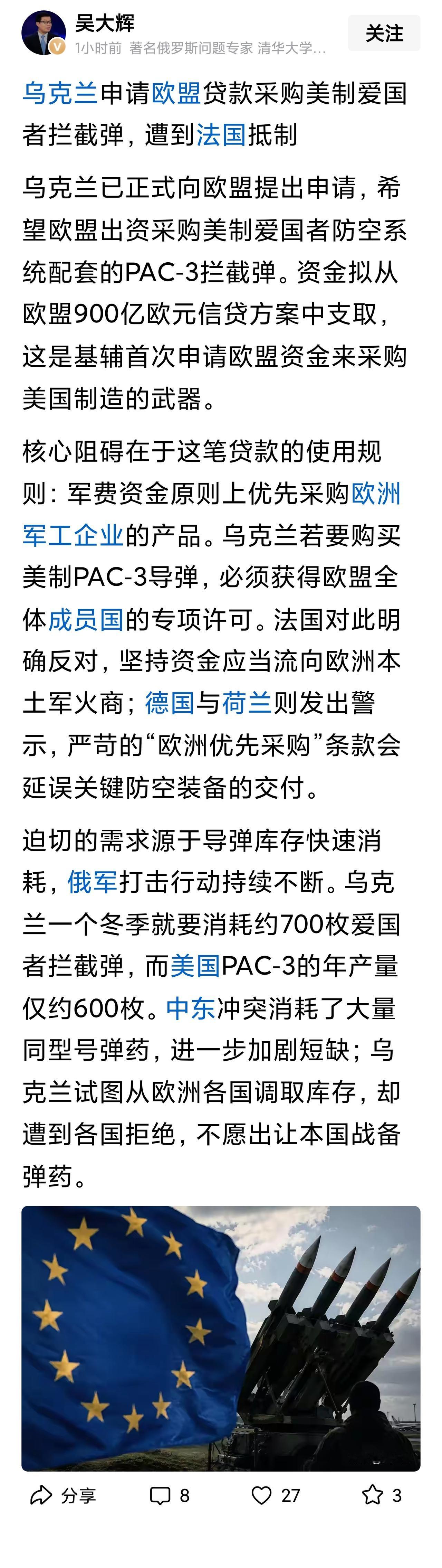只要触及这条红线，俄乌冲突可能很快就会结束了。
我们普通人使用信用卡，发卡金融机