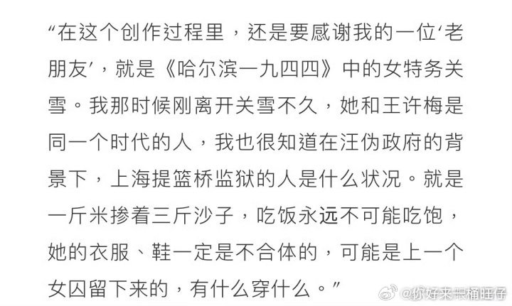 杨幂老朋友关雪杨幂老朋友 杨幂老朋友关雪，cue到了关雪 ​​​