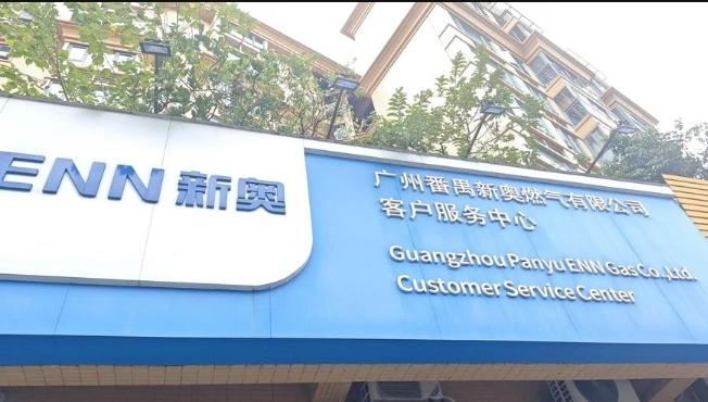 很多人都觉得，燃气收费就是绑定银行卡自动扣款，其实都错了！

你家里的燃气表很可