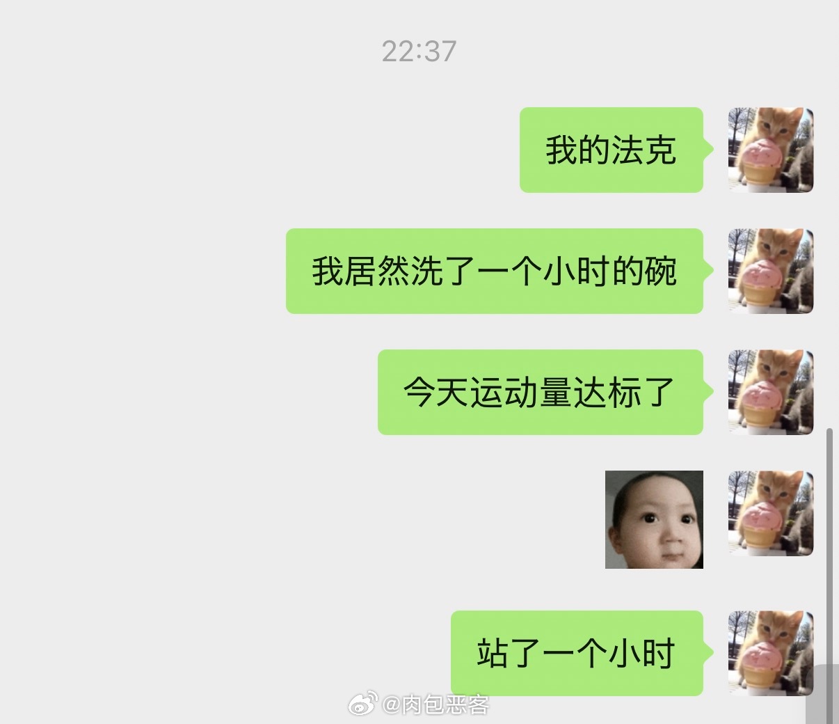 我每天吃十万卡还能不变成5000吨的秘诀是身体太差了所以活着就在疯狂燃脂 