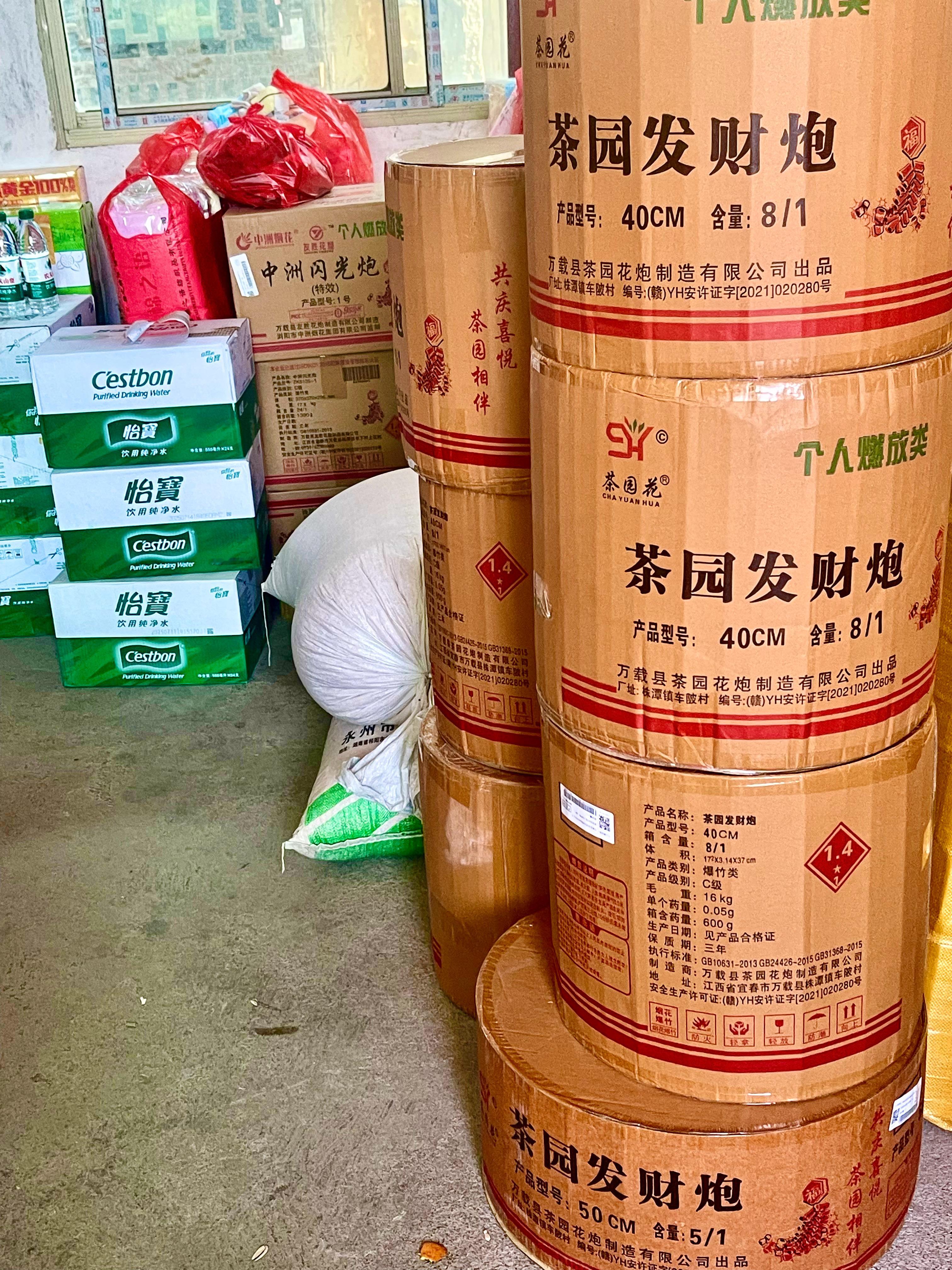 12月11日盘前上市公司公告：利好：川发龙蟒：2025年1-6月公司国外收入为5