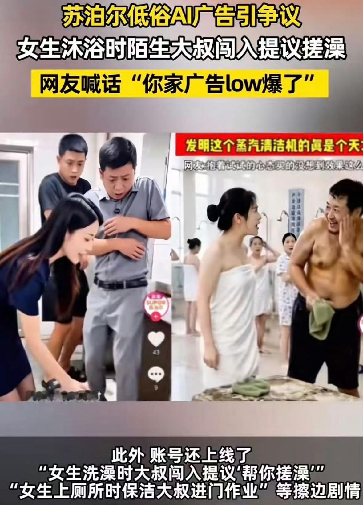 苏泊尔 擦边只能说现在的苏泊尔已经不是当年那个红极一时的苏泊尔了，当年基本上谁家