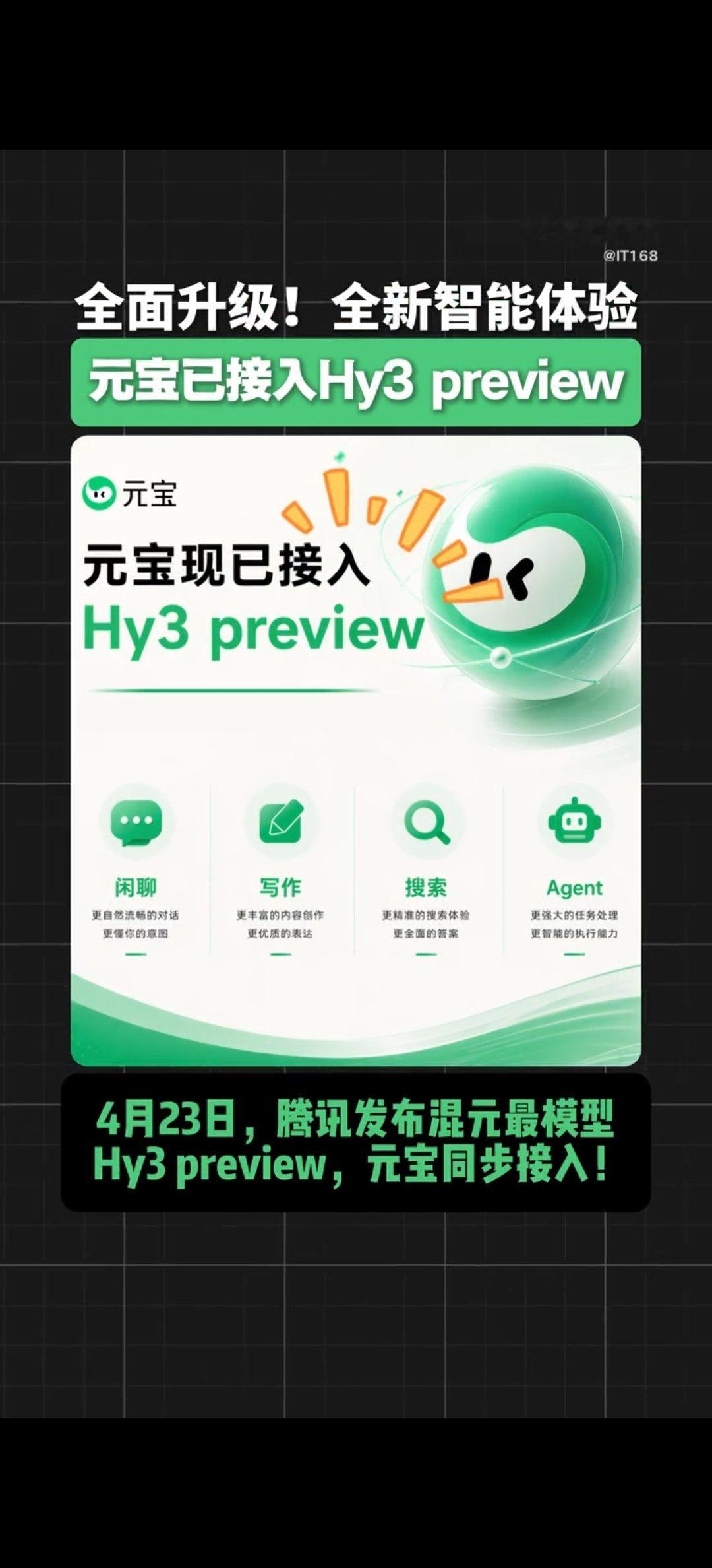 科技佳ZHJ 国产AI这波真来狠的了！姚顺雨从OpenAI回国后交出的首份答卷—