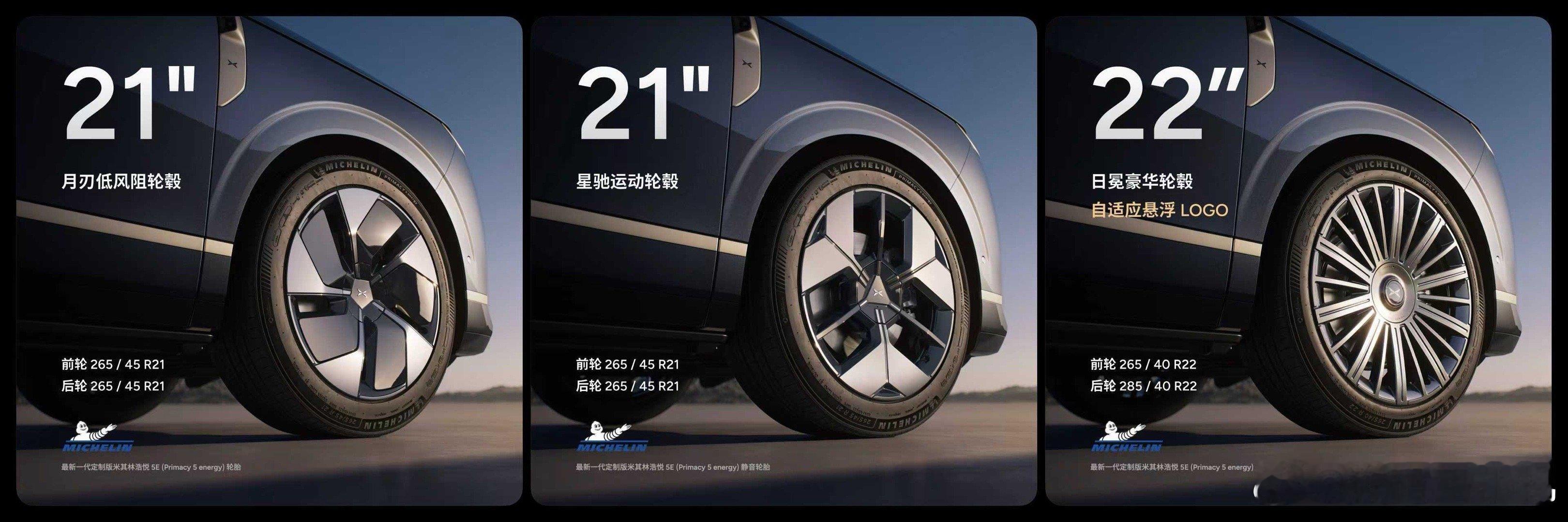 小鹏GX发布会小鹏GX全是科技“我的太太想要一台大车，可以坐得高看得远，但开大车