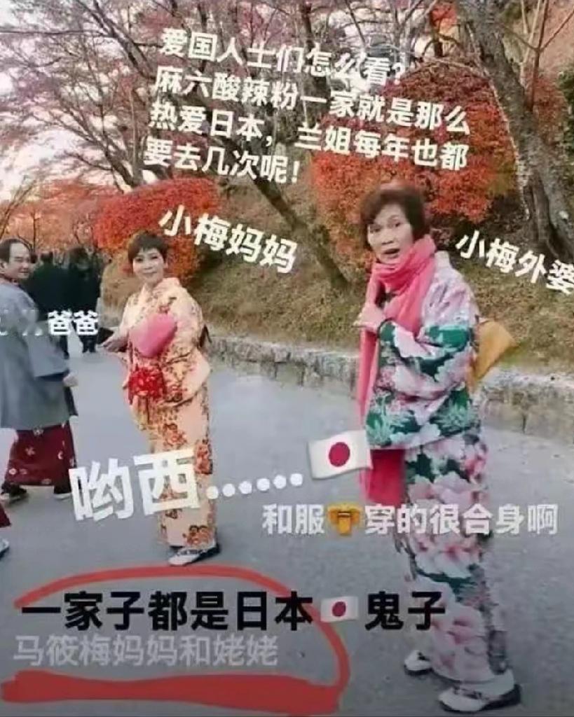 兰姐节约去台湾坐经济舱，马筱梅小宝她亲妈保姆全部都是商务舱，炸油条的真以为女儿成