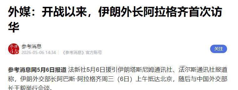以为超级大国舰队一开火就能震慑全场，让中东乖乖听话？事实却是，一份漏洞百出的傲慢