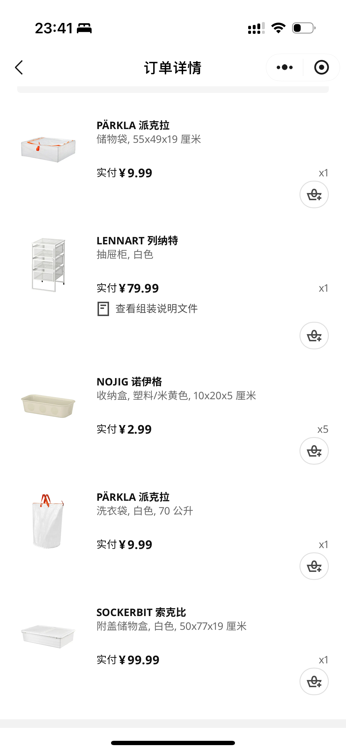 又性情了 ​​​
