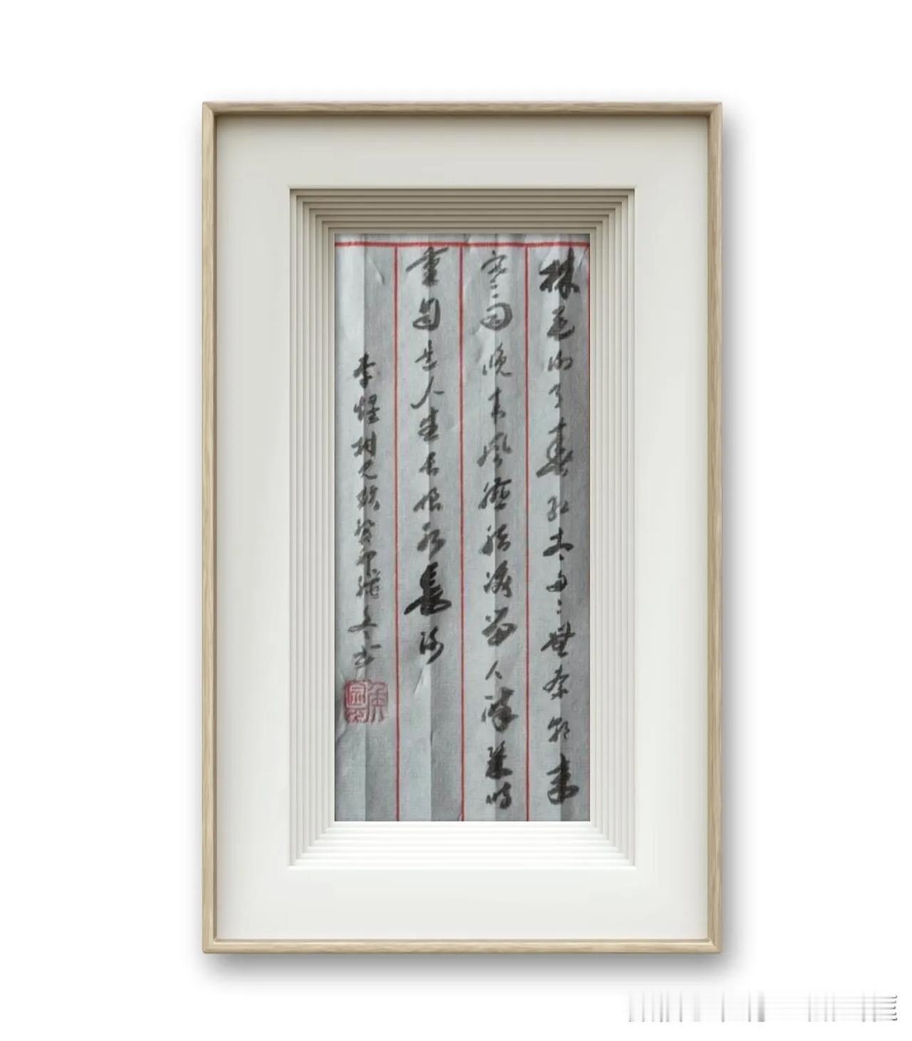 李煜《相見欢》。林花谢了春红，太匆匆。无奈朝来寒雨晚来风。胭脂泪，留人醉，几时重