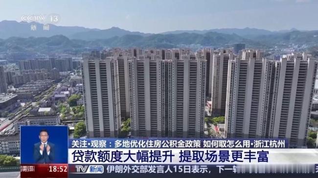 公积金彻底变了！不买房也能全提出来这才是真正的民生福利！

你账户里沉睡多年的公