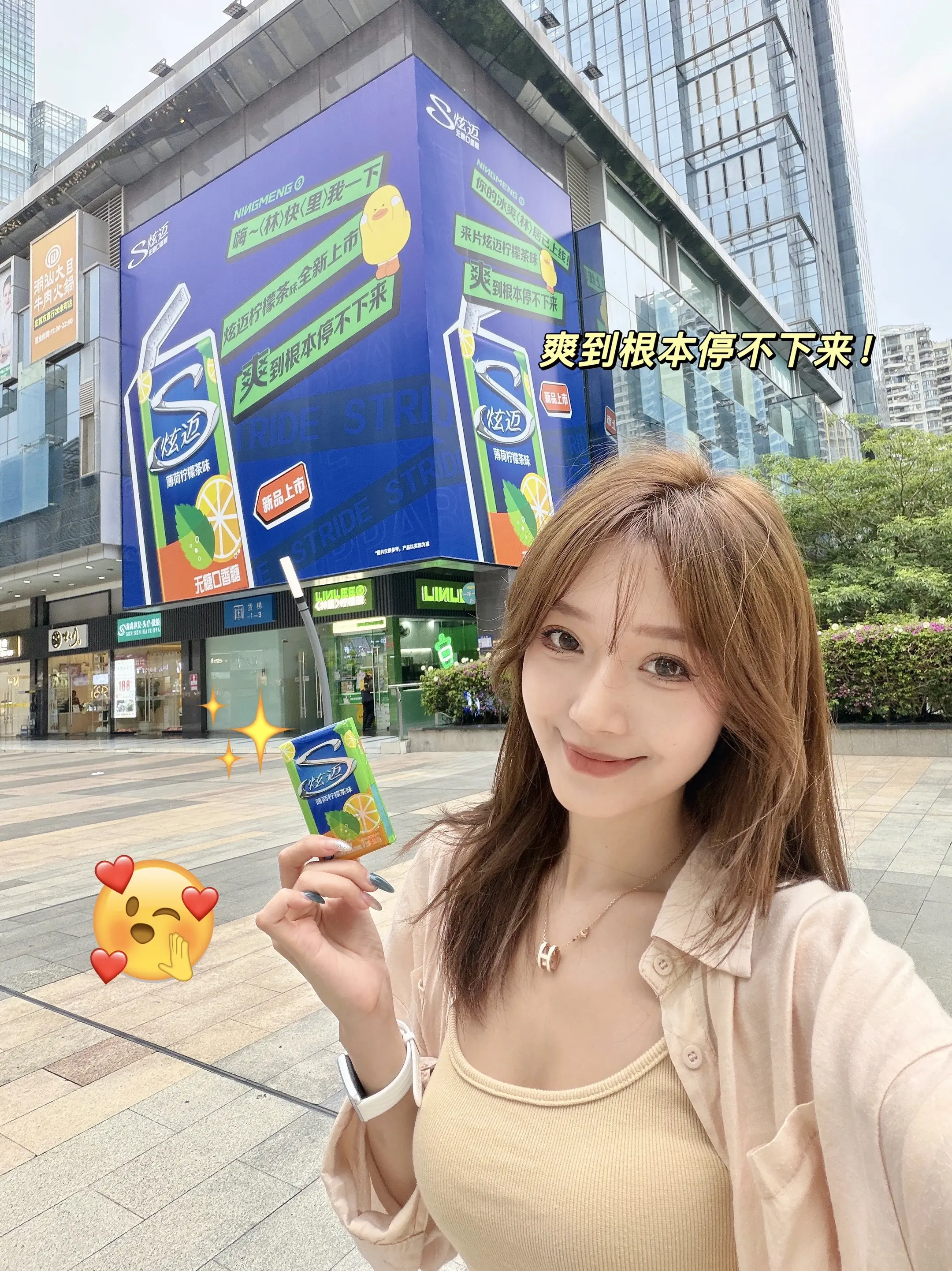 😋。