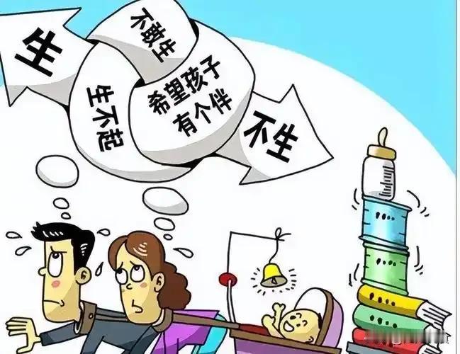 人口下降的第一波冲击来临了：产科、幼儿园、小学，一个比一个冷

2025年全年出