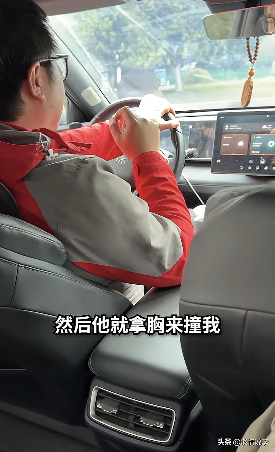 比亚迪车主他、他、他……

终于说实话了：我工作的地方离这里近。

所以就很容易