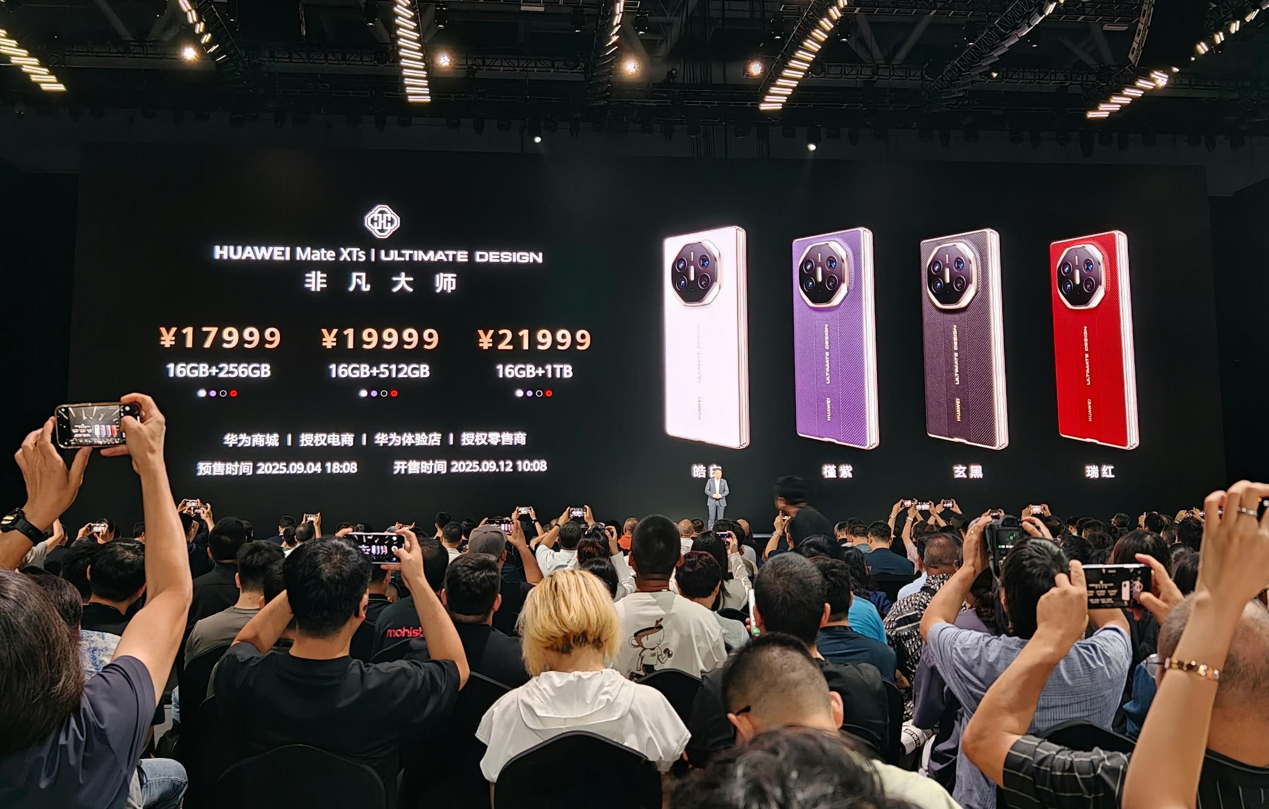 华为新一代三折叠屏来了华为Mate XTs非凡大师价格公布17999元起 比上代