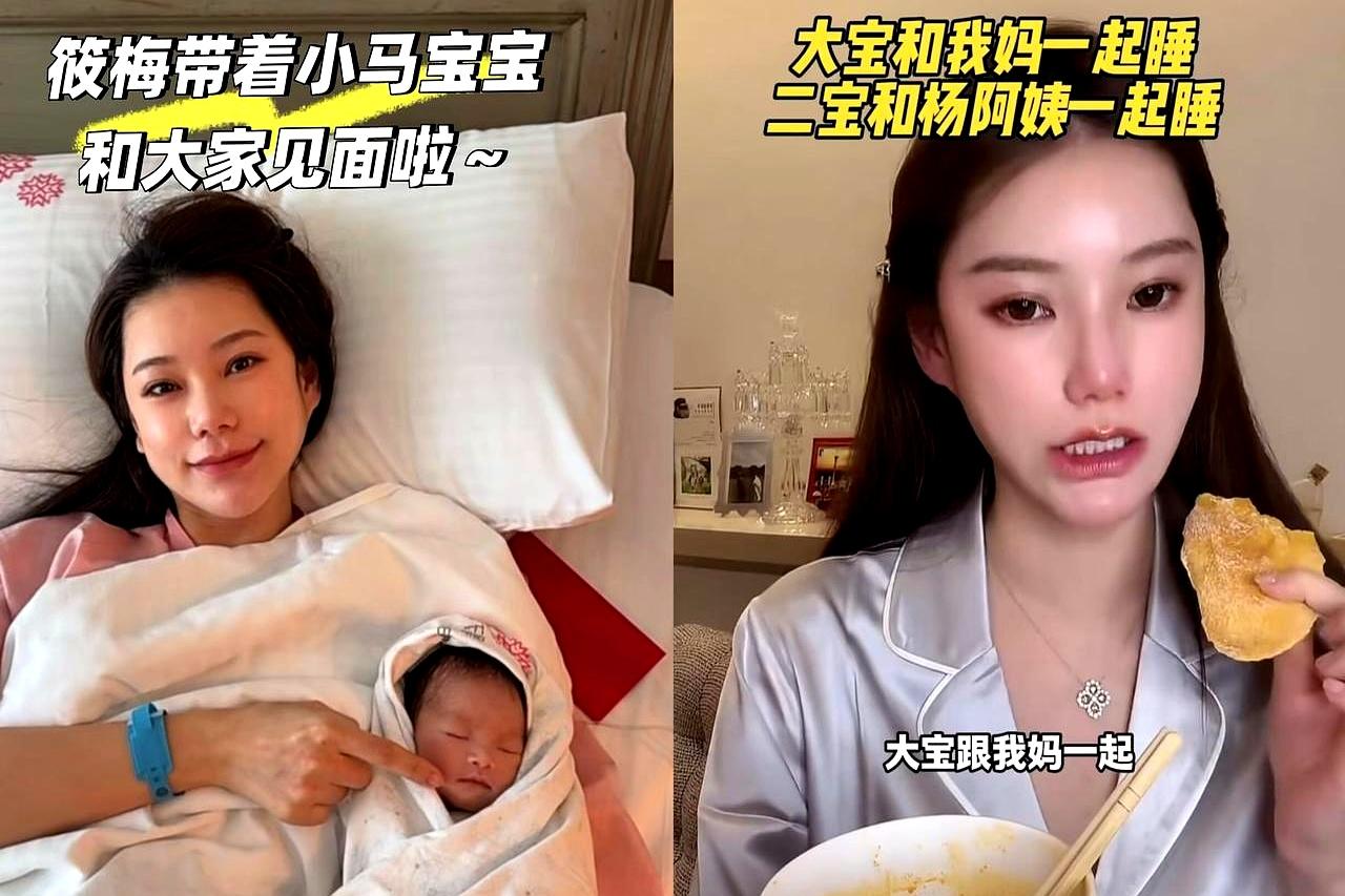 别只盯着马莜梅的光鲜，事实比八卦更耐人寻味。
正月初七她临盆，汪小菲一家老小齐到